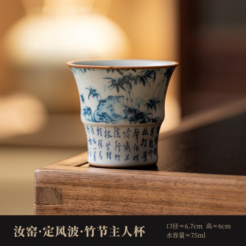 

2pc/lot Ru Kiln Bamboo Knot Teacup Ancient Tea Bowl Mug Tea-tasting Smelling Cup Jianzhan Master Cups Tea Items Accessories 75ml