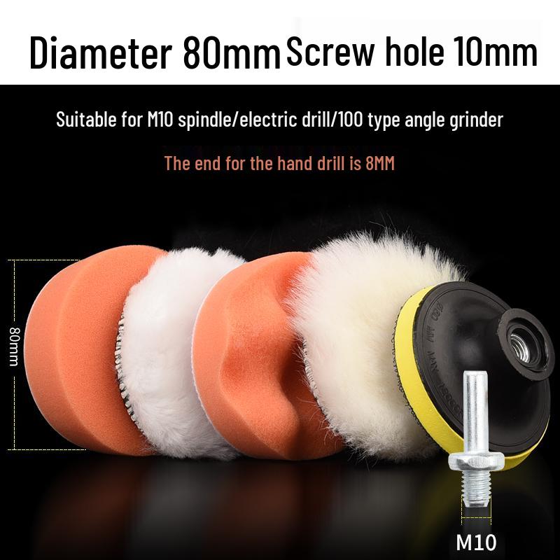 Electric Drill Car Polishing Kit: Self-Adhesive Sponge & Wool Pads
