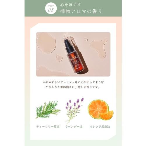 Orna Organic Serum Vitamin C High Concentration 4 Types Vitamin C Serum Moisturizing Cosmetics Made with Raw Materials 47ml