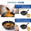 Kai Cookware Set 11 Pieces IH Compatible Perfect for Single Living or New Lifestyles Frying Cutting Measuring Measuring Spoon - - - - Includes Pan,