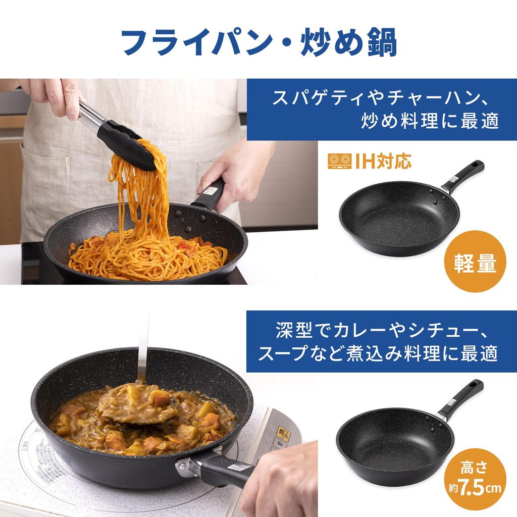 Kai Cookware Set 11 Pieces IH Compatible Perfect for Single Living or New Lifestyles Frying Cutting Measuring Measuring Spoon - - - - Includes Pan,