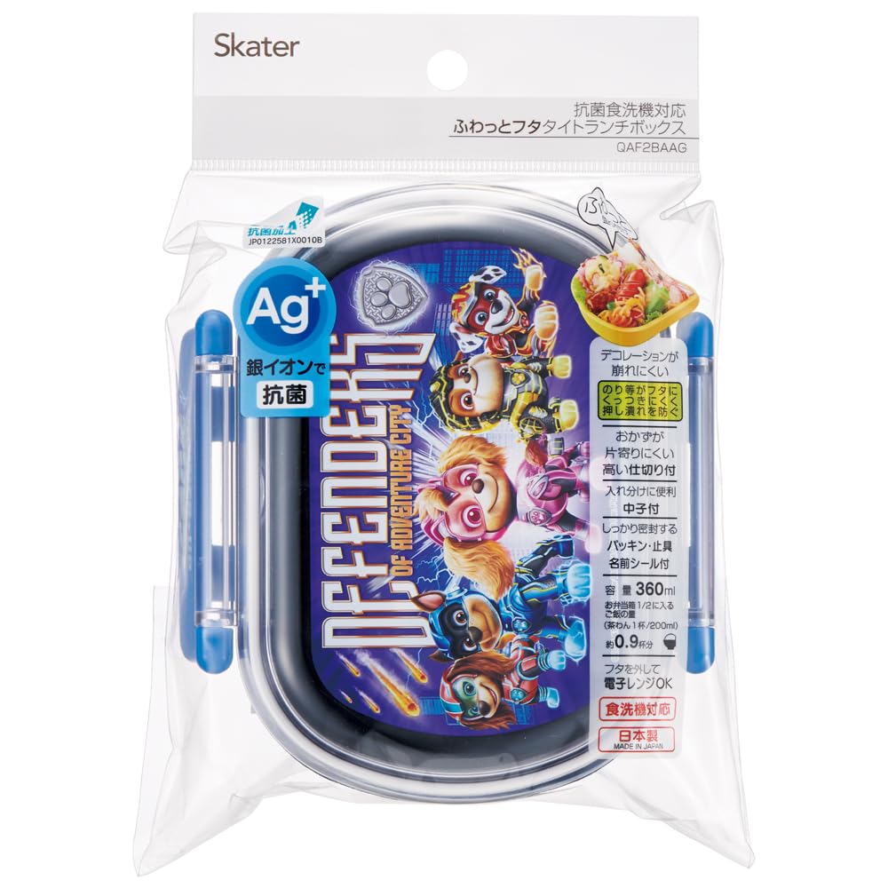 Skater Kids' Lunch Box, Single Tier, 360ml, Domed, Paw Patrol Movie Design, Made In Japan (QAF2BAAG-A)