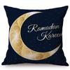 Modern Eid Mubarak Style Cushion Cover Ramadan Kareem Crescent New Moon Stars Lantern Mosque Car Decoration Pillow Case