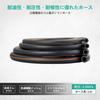 Pronese Fuel Hose, Inner Diameter 0.2 inch (4 mm), Total Length 3.3 ft (1