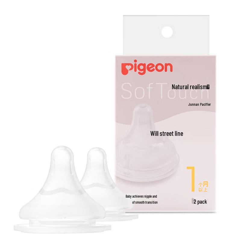 Pigeon Wide-Neck Baby Bottle Nipples & Weaning Spouts