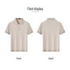 FIRS Men's Silk Blend Short Sleeve Polo Shirt