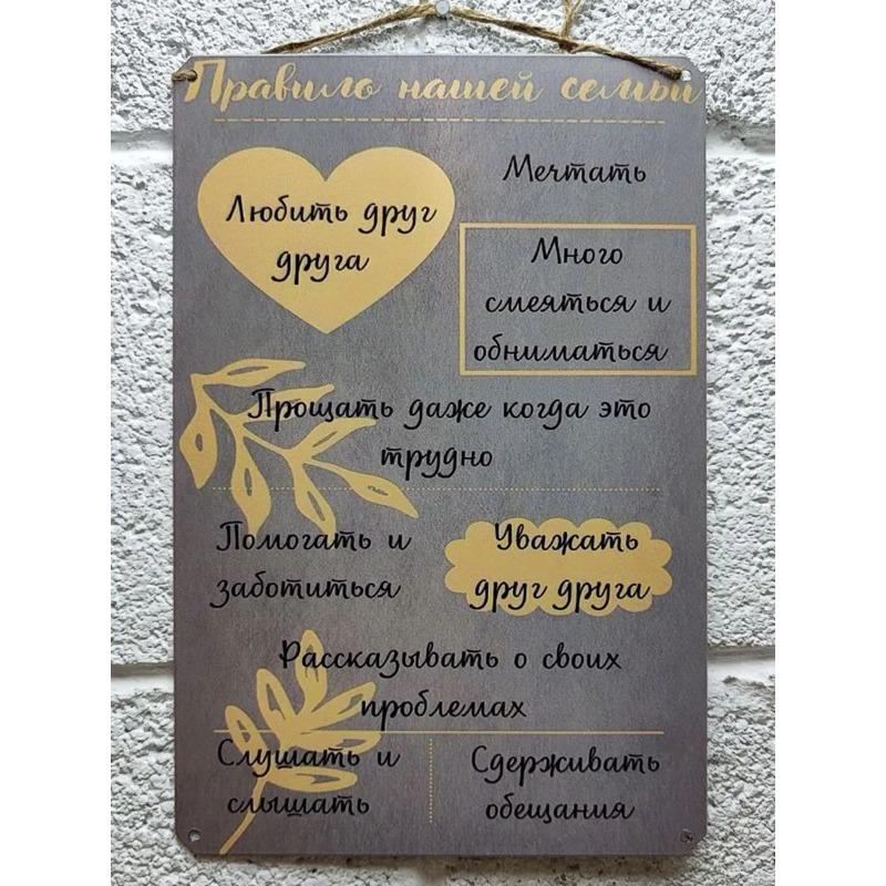 Newlyweds Gift Metal Poster, Wedding Couple Wall Art