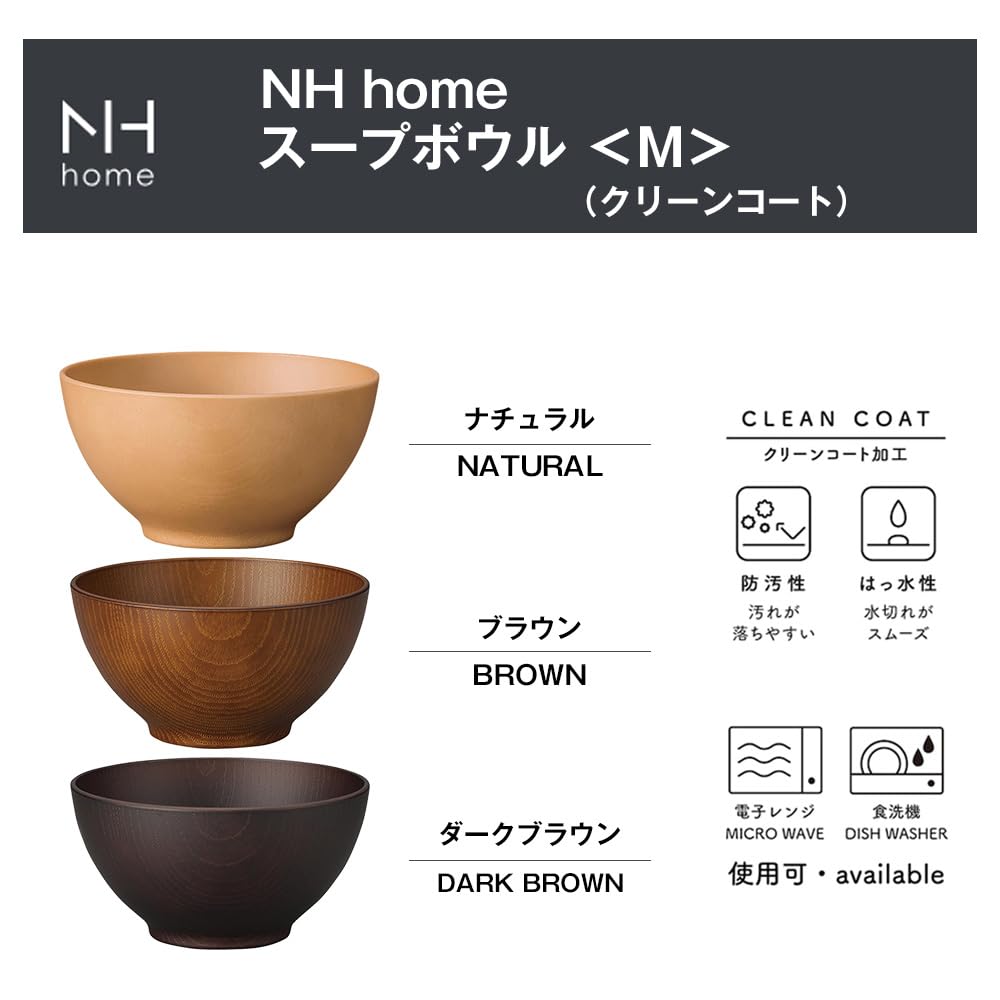 Bulk Sale Set of 5 Showa NHhome isso ecco Soup Cereal and Salad Microwave and Dishwasher Clean Coat Made in Ideal for Outdoor and other Outdoor making