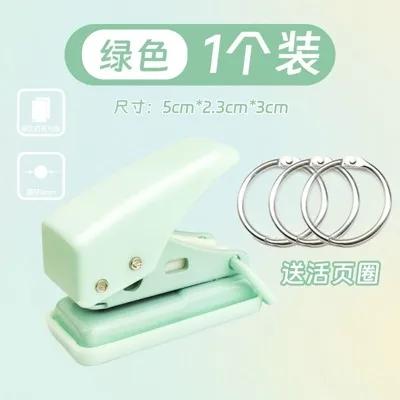 

Mini Puncher, High Appearance Handheld Accounting Tool, Portable Student Metal Binding Paper Punching Pliers Machine (green,1) зелёный