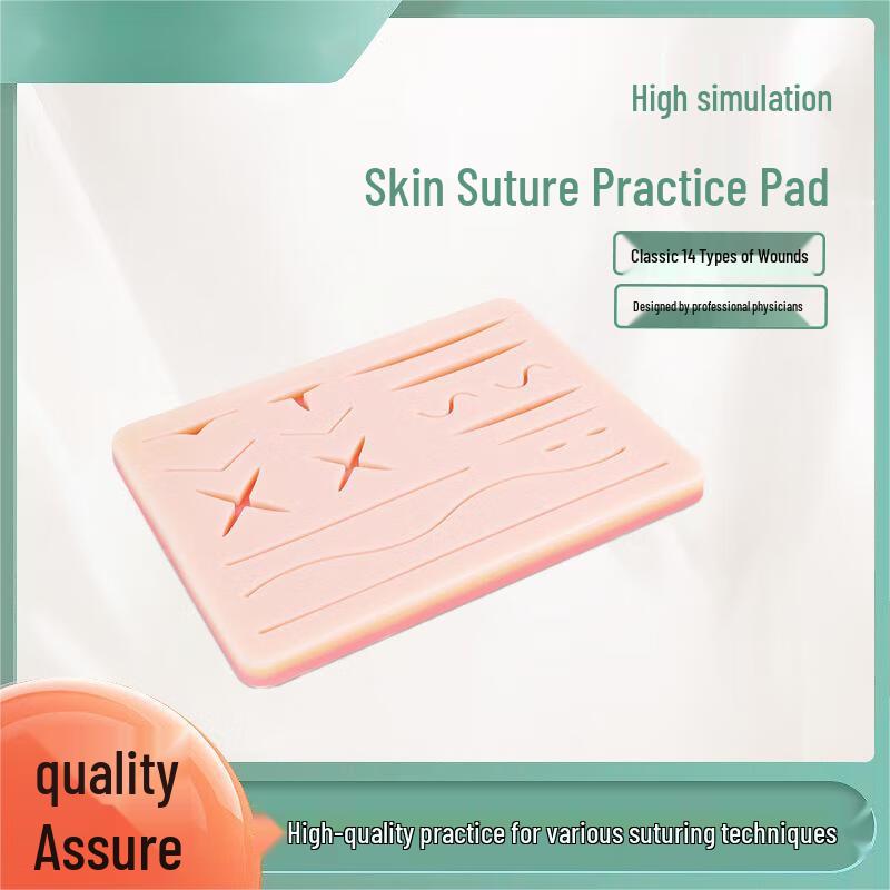 Силиконовый тренировочный пэд для наложения швов Guanbang