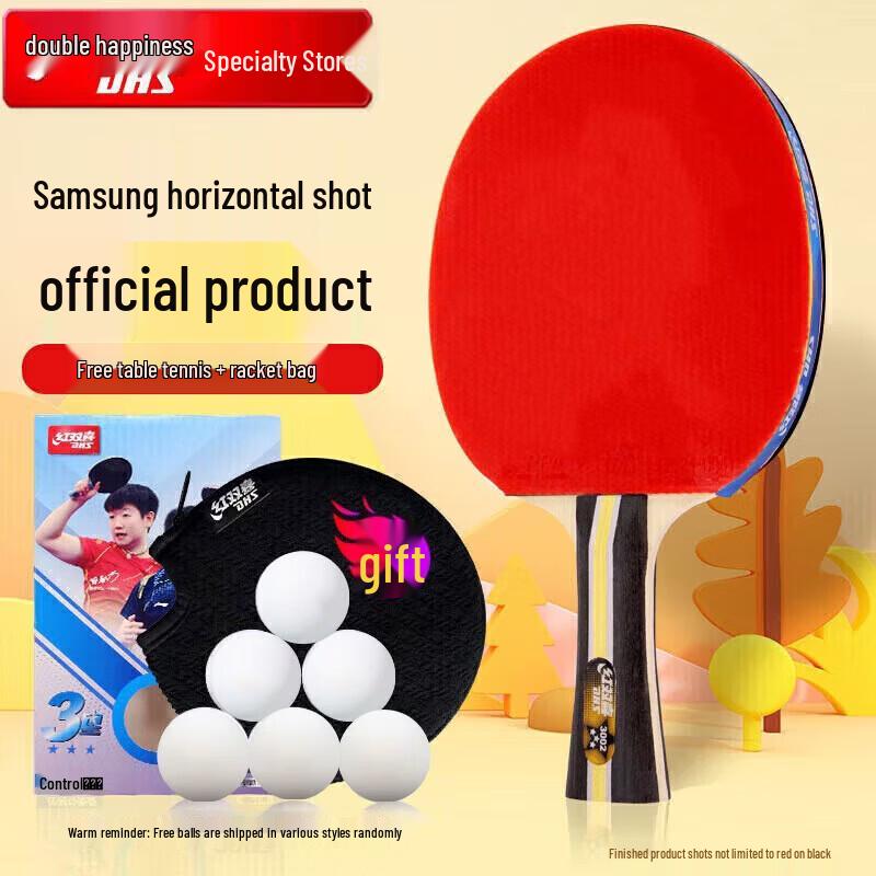 DHS 3-Sterne Schläger für Penholder-Tischtennis