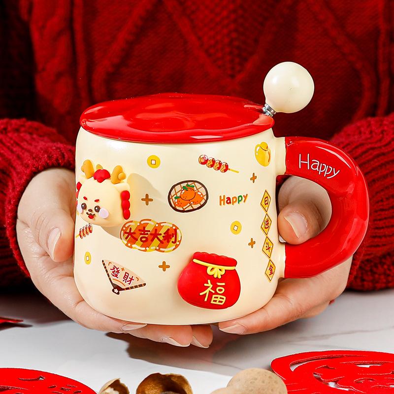 Year of the Dragon Magnetic Mug with Lid Spoon Cute Ceramic Water Cup Girls High Value Cartoon Office Couple Mug