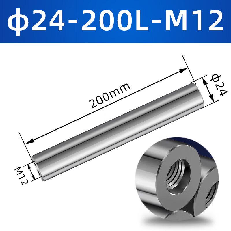 Tungsten Steel Anti-Vibration Milling Cutter