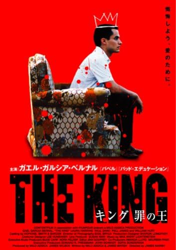 

DVD - King of Sin Japan Movies & DVD Used