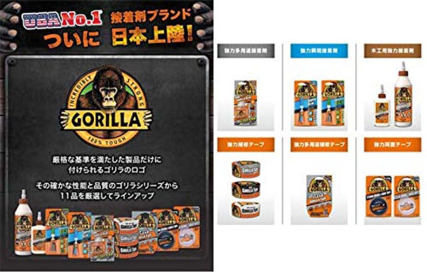 KURE Gorilla 48mm x Repair 1787 Tape, Silver, 9.1m, Heavy-Duty Tape,