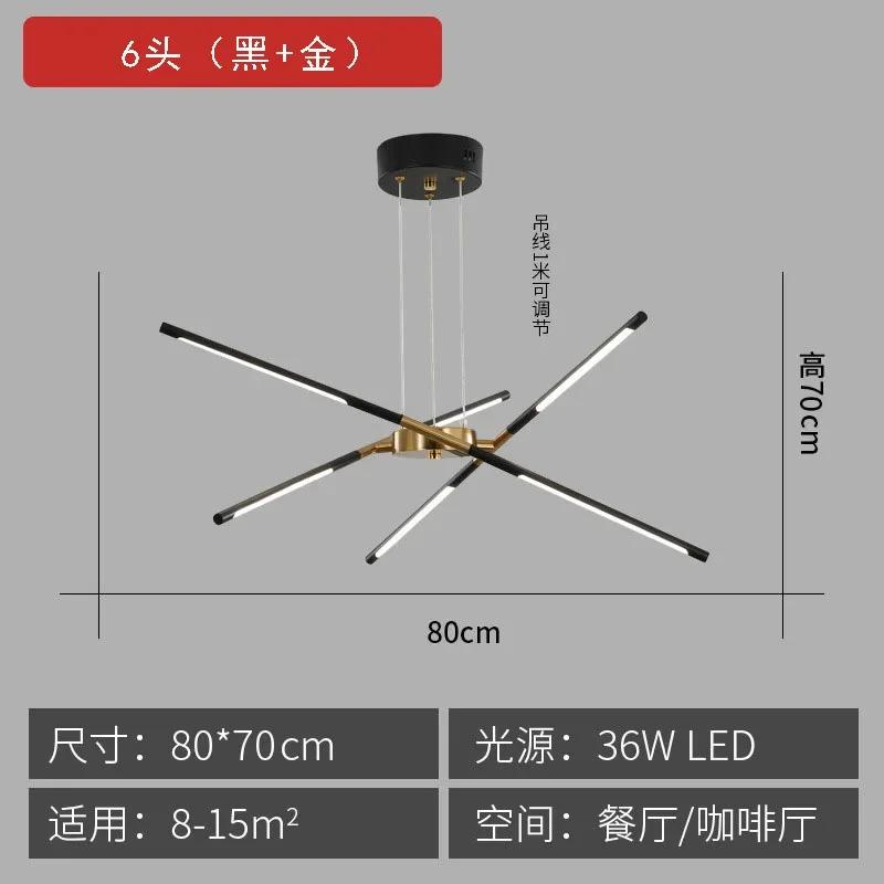 2024 LED Chandelier Light For Living Dining Room Kitchen Bedroom LED Pendant Lamp Creative Design Hanging Fixture
