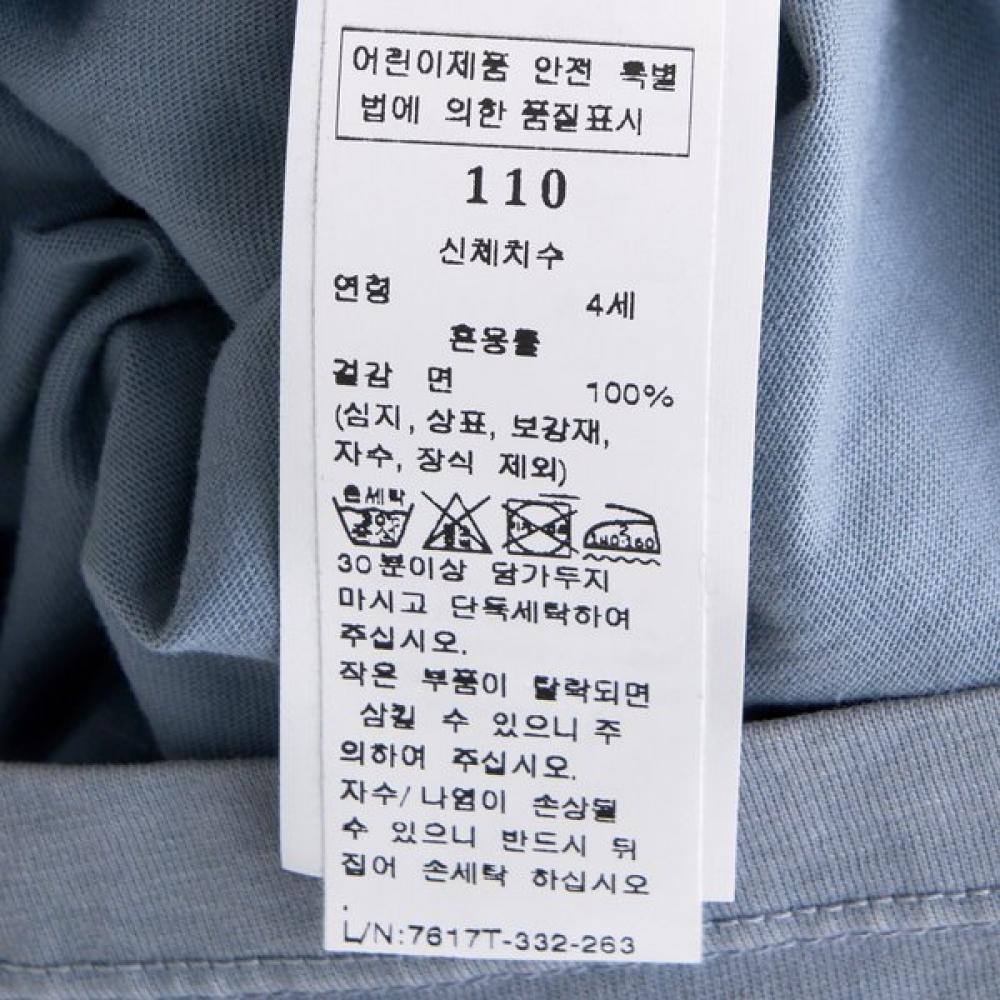 BonTon Basic T shirT 7617T 332 26