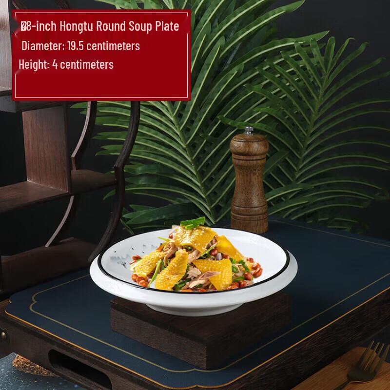 Chinese Style Ceramic Deep Serving Plate