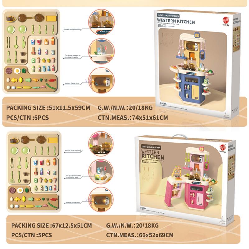 Children'S 88Cm Simulated Sound And Light Water Outlet Spray Kitchen Cooking Utensils Table Set Playing House Cooking Toys