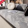 French Retro Wind And Snow Neil Sofa Cushion All Season Universal Anti Slip Straight Row Cushion 2026 New Sofa Cover Cloth Towel