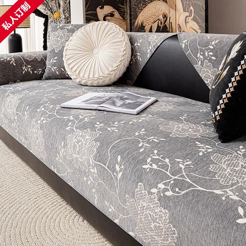 

French Retro Wind And Snow Neil Sofa Cushion All Season Universal Anti Slip Straight Row Cushion New Sofa Cover Cloth Towel 70x70cm 1pcs