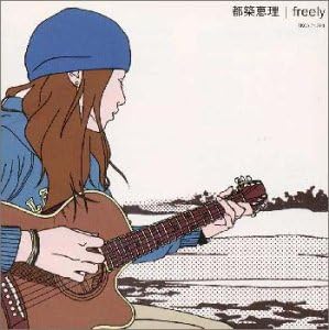 

CD ERI TSUZUKI - freely TKCA71391PROMO Japan ObiJapanese Pop/Rock Used