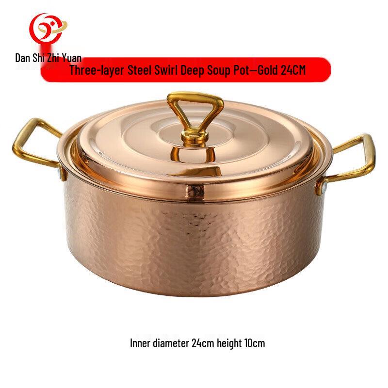 201 Stainless Steel Multi-Purpose Deep Pot