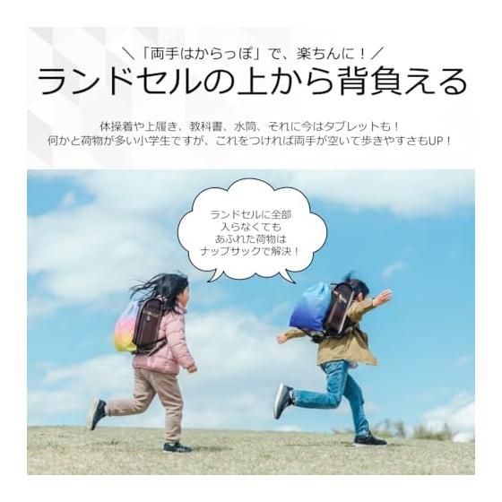 [BEEL] Knapsack, Gym Sack, Waterproof, Lightweight, Gradient, Can Be Carried Over a School Bag, Foldable, Water Repellent, Pool Bag, Sports Bag,