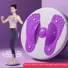 Large Thickened Waist Twisting Disc with Massage & Pull Rope - Fitness & Fat Reduction Tool