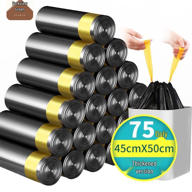 Fangcaodi Automatic Drawstring Trash Bags