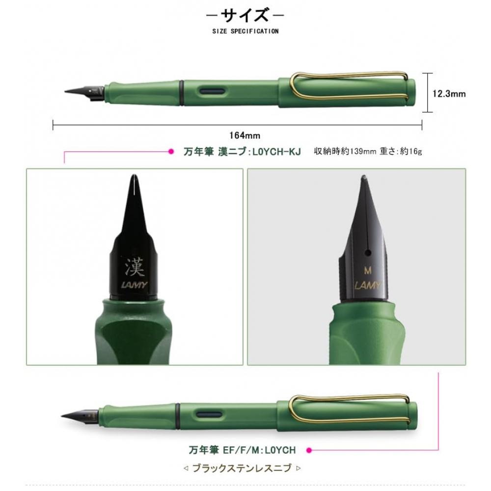 LAMY safari field-green L.E. EF-nib ラミー bargain price LAMY safari field green gold clip fountain pen