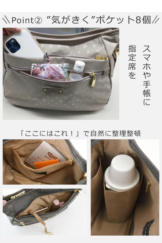 Memezawa Bags Women's Large Capacity Shoulder Bag, Stylish, Crossbody, 2-Way, Lightweight, Large, Perfect for Commuting, Popular, Cute, Jacquard,