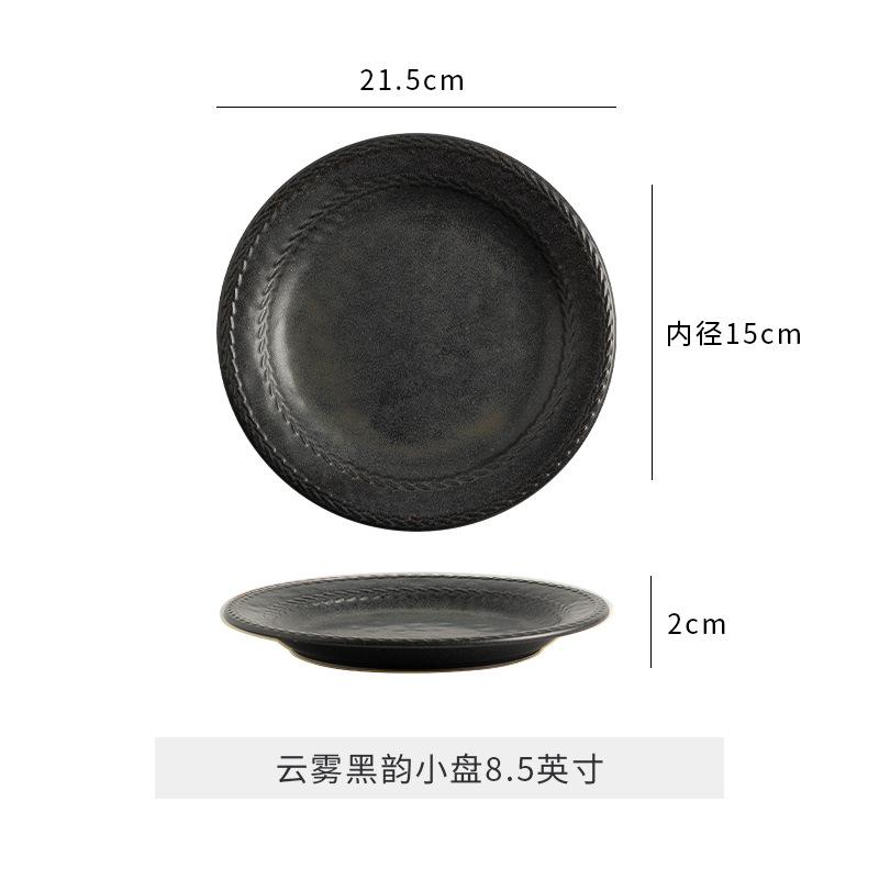 

Japanese Red Ceramic Plate Home Steak Plate Hotel Restaurant Ceramic Dish Plates Kitchen Dining Bar Tableware Dinner Plates