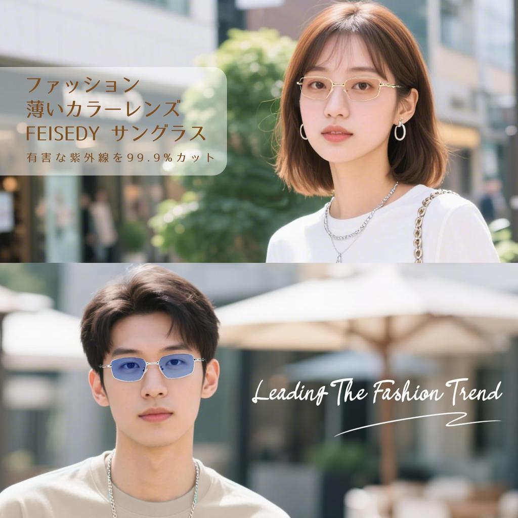 FEISEDY Sunglasses for Men and UV Metal Colored Stylish Design for Mountain and a Smaller B1306 Women, Protection, Frame, Lenses, Driving, Fishing,