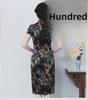 Silk Cheongsam: Retro Chinese Style Summer Dress for Middle-Aged and Elderly Women, 2023 Edition