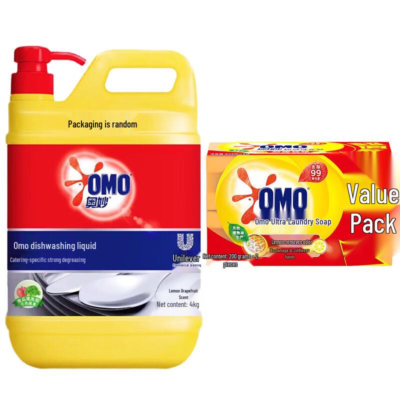 OMO Household Cleaning Value Pack