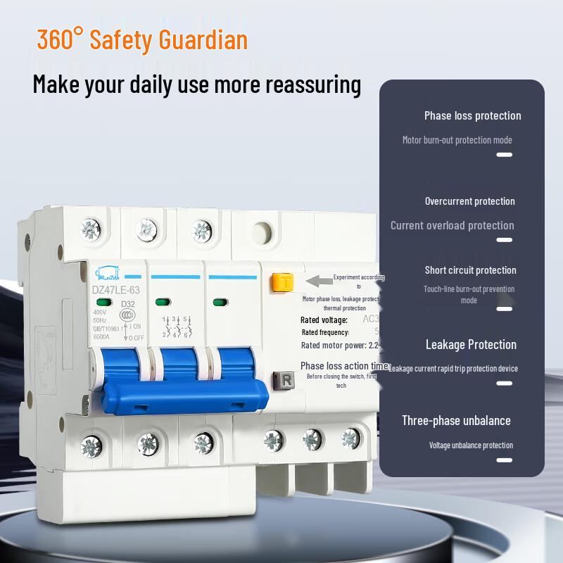 OIMG Three-Phase 380V Motor Phase Failure Protector