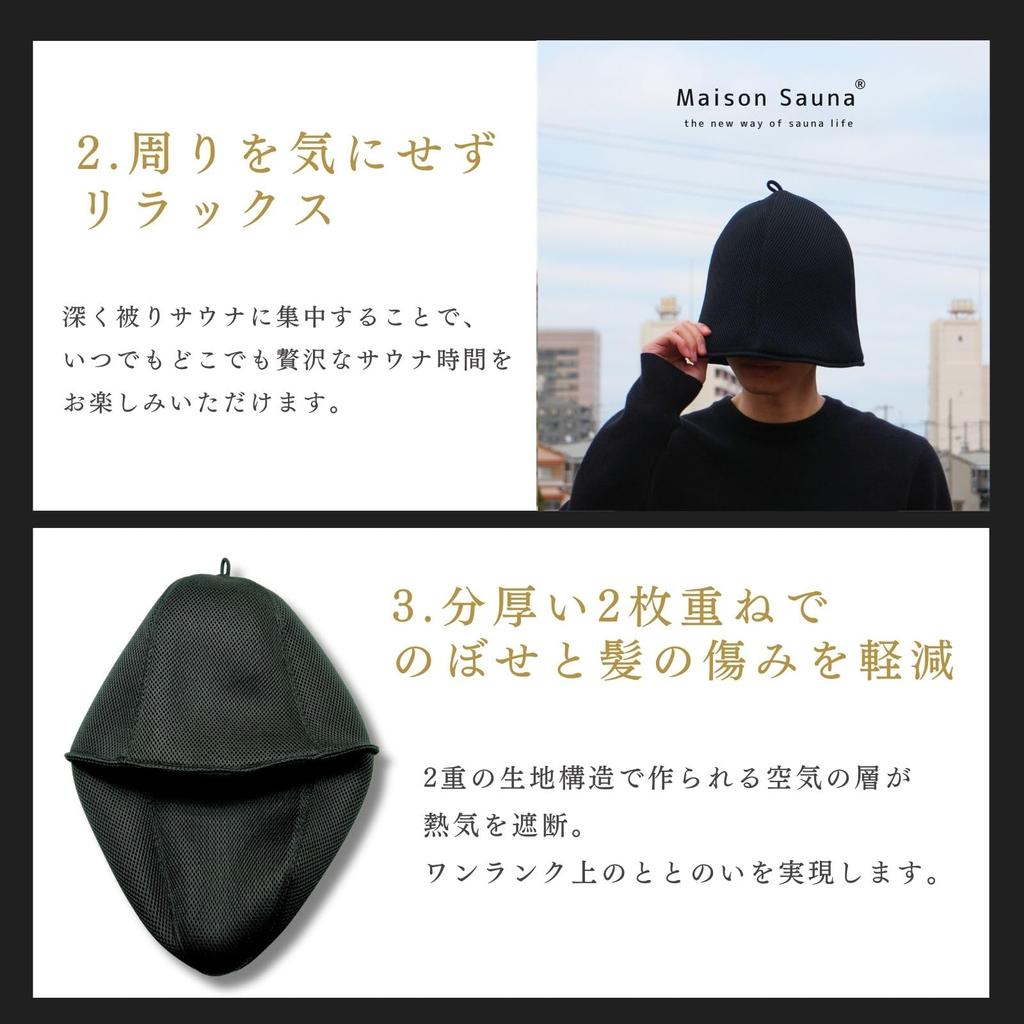 Sauna Hat for Easier Breathing by a Sauna Spa Health Prevents Large Size Mesh Sauna Hat for Men and Sauna Goods [Maison Sauna] [Supervised & Advisor]