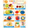 ZAFEE Montessori Educational Toys for Babies and Kids, Ages 0, 1, 2, and 3, Birthday Gift for Boys and Girls, Early Development