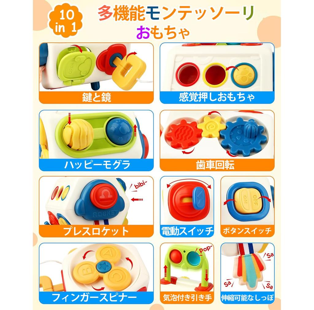 ZAFEE Montessori Educational Toys for Babies and Kids, Ages 0, 1, 2, and 3, Birthday Gift for Boys and Girls, Early Development