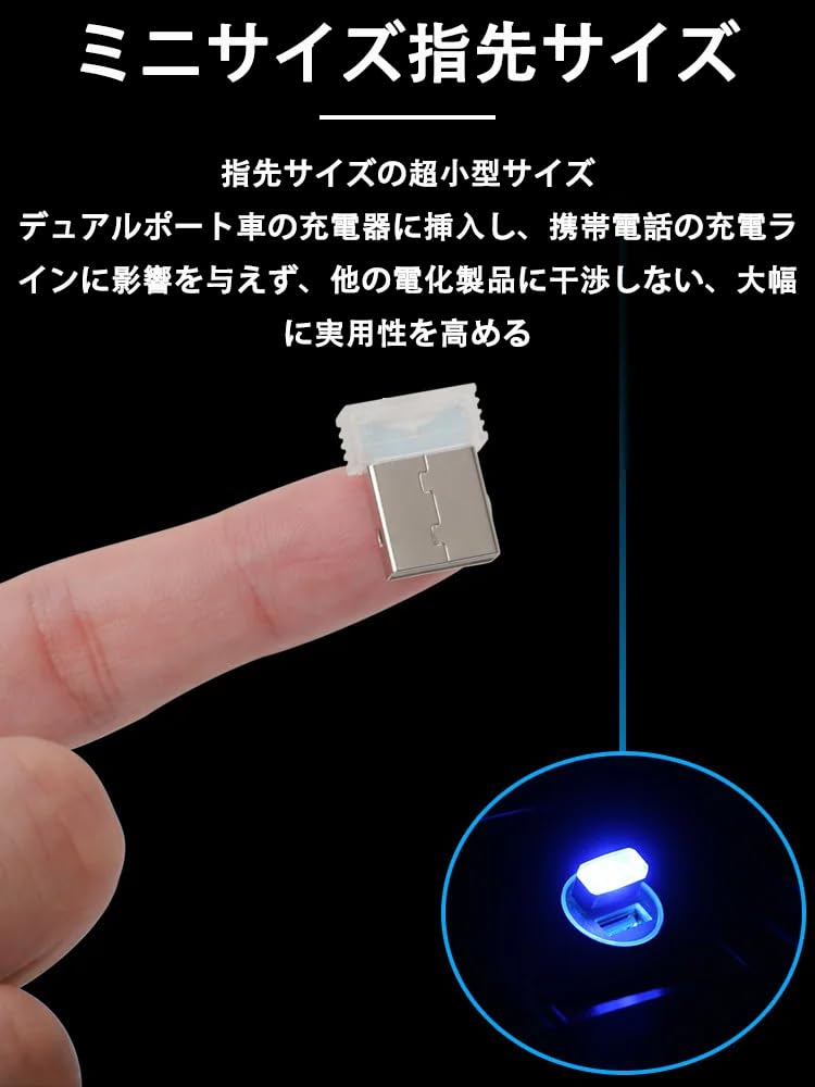 [Energy Saving] USB Car Light - Mini Size, Convenient To Carry, 7 Color LED