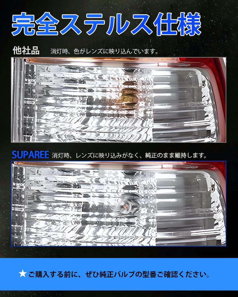 SUPAREE S25 LED Double Sphere Brake Lamp, Explosive Light, High Brightness, Red, S25 LED,