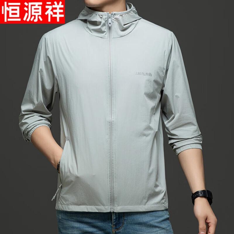 Hengyuanxiang Men's Lightweight Ice Silk UV Protection Hoodie
