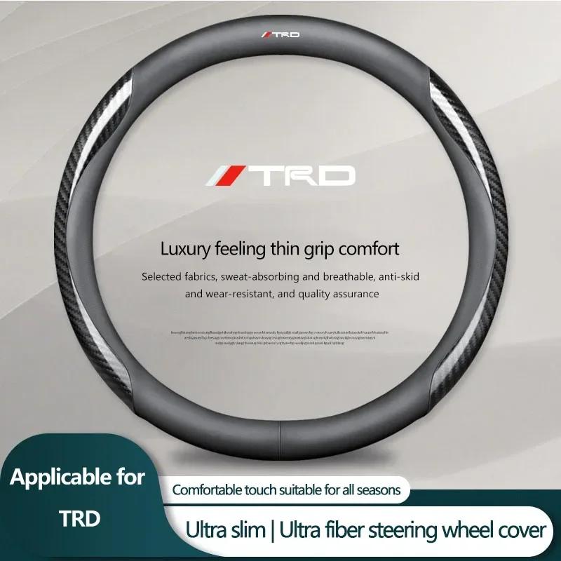 Car Suede Carbon Fiber Leather Steering Wheel Cover Non-slip For Toyota C-hr Prado Rav4 Yaris Hilux Prius Avensis Corolla Camry