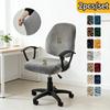 Nordic Stretch Office Chair Covers Velvet Split Computer Chair Cover Washable Gaming Seat Slipcover Armchair Protector Home