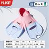 Silicone Short Frog Fins Adult Kids Snorkeling Swimming Training Freestyle Diving Equipment