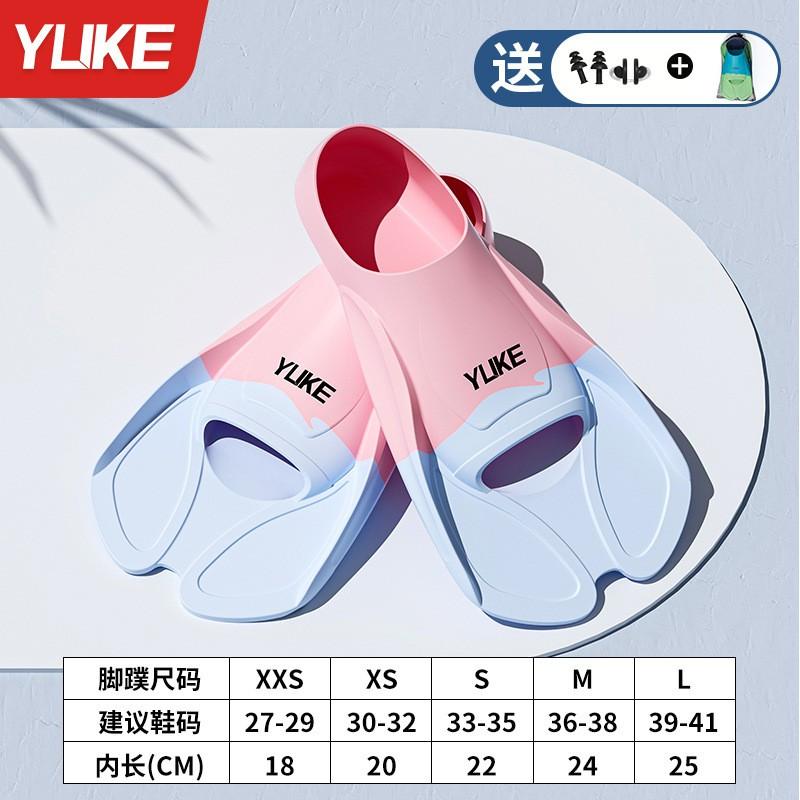 Silicone Short Frog Fins Adult Kids Snorkeling Swimming Training Freestyle Diving Equipment