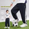 ASK JUNIOR Boys' Breathable Mesh Sun Protection Cuffed Sports Pants