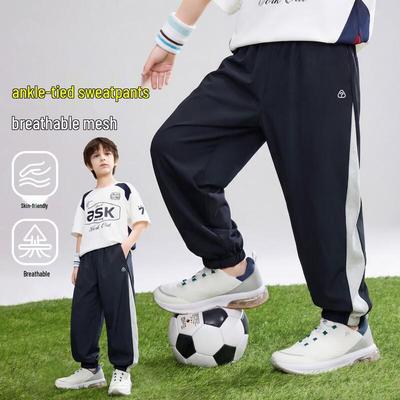 ASK JUNIOR Boys' Breathable Mesh Sun Protection Cuffed Sports Pants