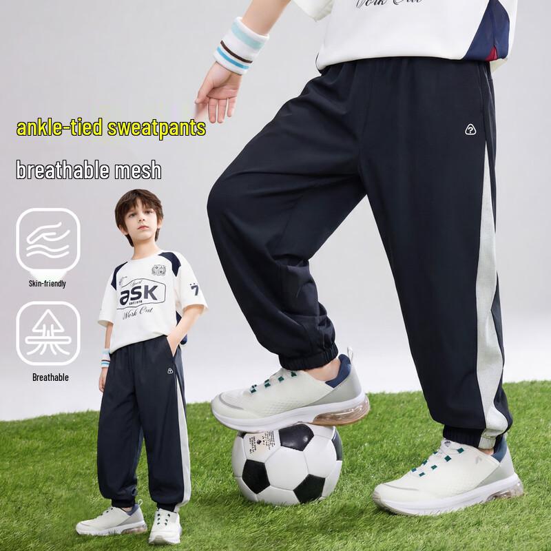 ASK JUNIOR Boys  Breathable Mesh Sun Protection Cuffed Sports Pants 130
